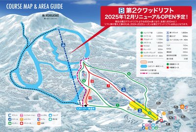 🏂 큐피트 밸리 (キューピットバレイ) 이미지 2